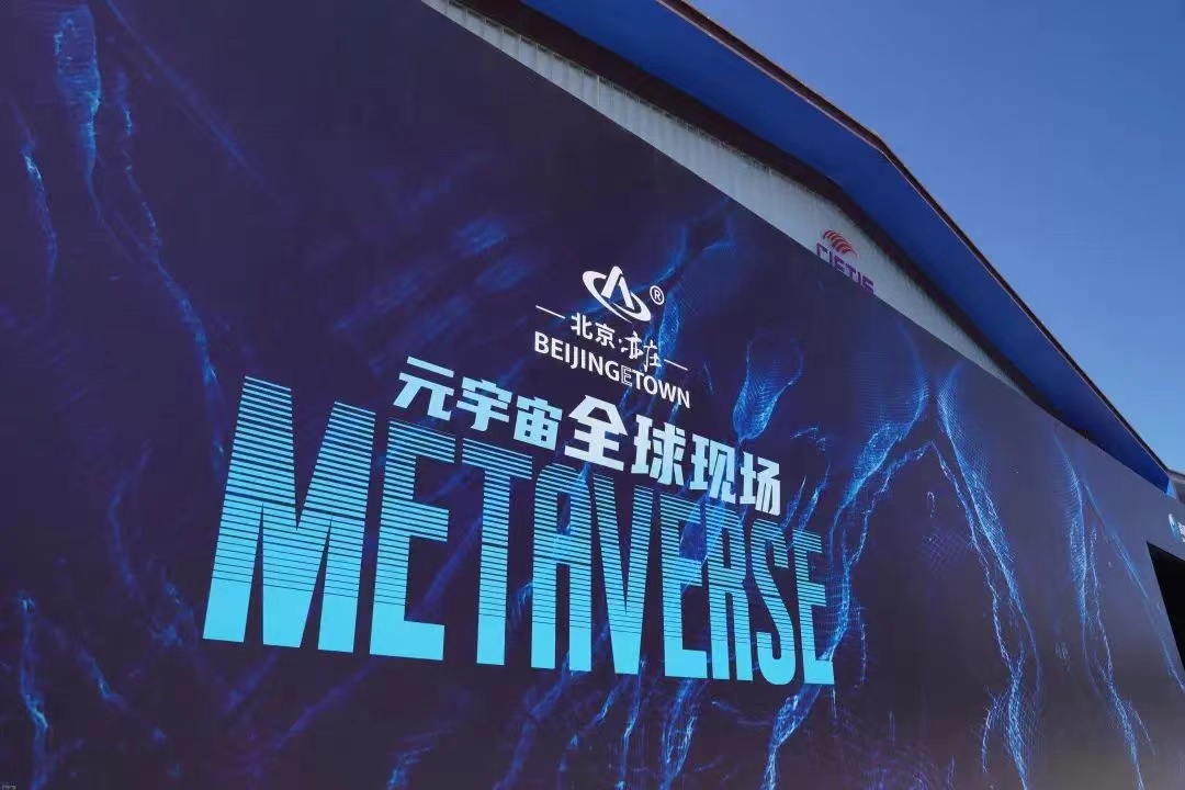 EVO视讯科技助力2022年中国国际服贸会，为服贸会保驾护航！